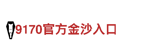 2022欧洲杯押注平台-引领能源变革的企业